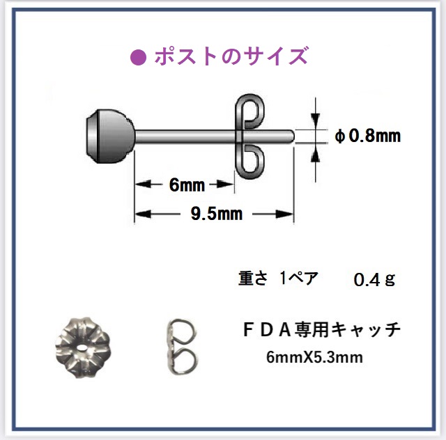 《天然石》　6mmヘマタイト金属アレルギー対応 FDAピアス　  FDA-186