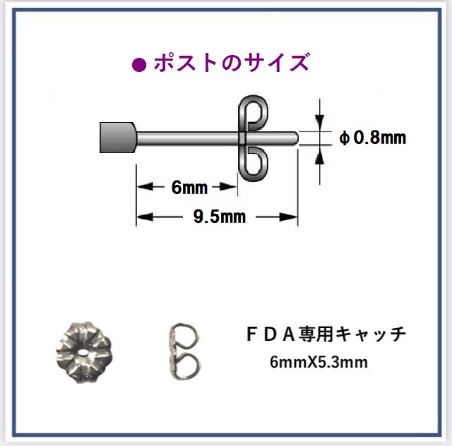 《天然石》さざれトルコ石 / 5mmミラーボール　金属アレルギー対応 FDAピアス　FDA-197