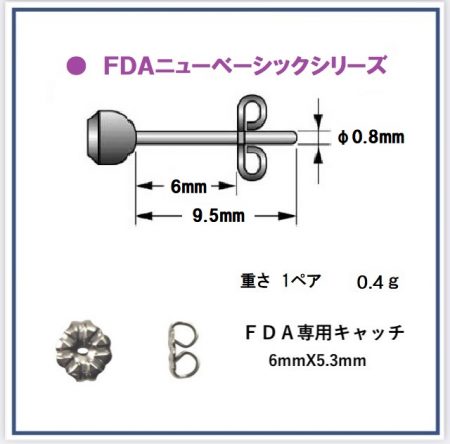 　《Newベーシック》3.5mmアクアマリン　金属アレルギー対応  FDAピアス　FDA-B04