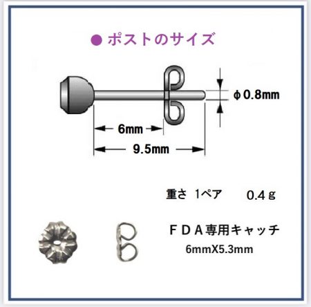 《キュービックジルコニア 》4mm /タンザナイト　金属アレルギー対応 FDAピアス　FDA-008