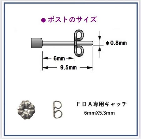 《天然石》2mmメノウ / スワロ　金属アレルギー対応 FDAピアス　FDA-144